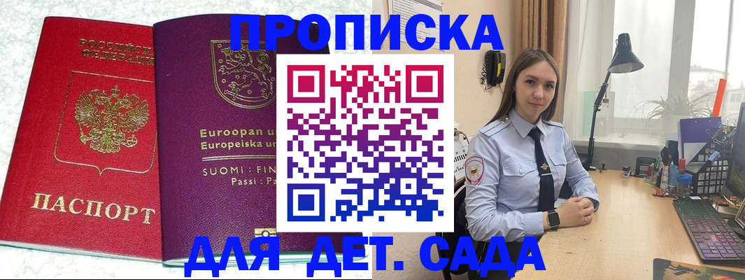 форма 3 в Феодосии