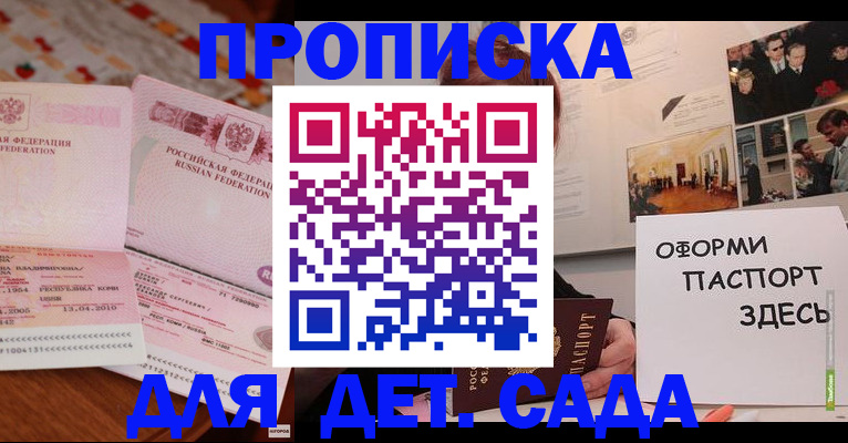 форма 3 в Феодосии