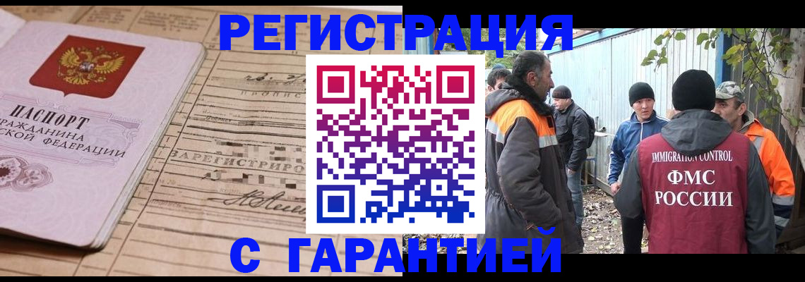 регистрация для школы в Феодосии